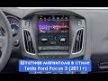 Штатная магнитола в стиле Tesla Ford Focus 3 (2011+) 6 Core Android CF-3134-X6