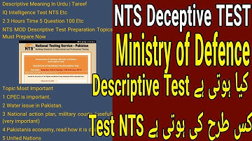NTS Descriptive Test Preparation l What is Descriptive Test NTS Complete Details