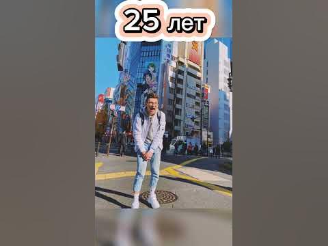 СКОЛЬКО ЛЕТ А4?! #серегаа4 #а4топ #рививи #а4 #глент #шортс #а4видео # ...