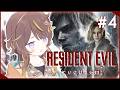 【SPOILER ALERT | Resident Evil Requiem】Leon Gaming😎 レオンで頑張るの巻【hololive ID | Anya Melfissa】