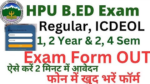 🔴👉How to fill HPU B.ED Regular/ICDEOL  Exam online form June 2024/ B.ed Exam form kese bhare 2024