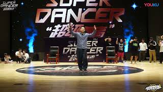 POPPIN ZERO | Kids Freestyle Battle Judge Show | SUPER DANCER 超級舞者 Vol. 1 | 2019