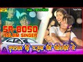 Sr 8050       4k official song  aslam singer dedwal aslam singer mewati