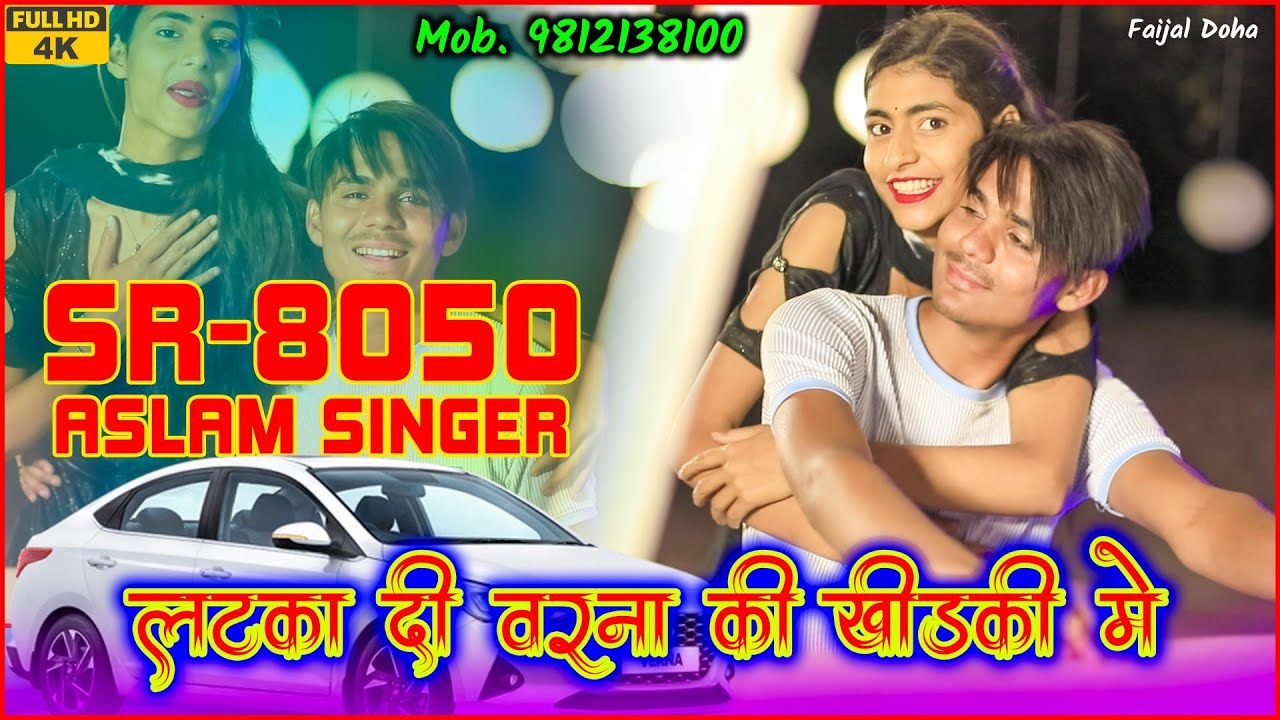SR 8050       4K Official Video Song  Aslam Singer Dedwal Aslam Singer Mewati