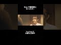 マイナビ看護師「背中を追いかけて②」ショートVer　#看護師　#看護の日