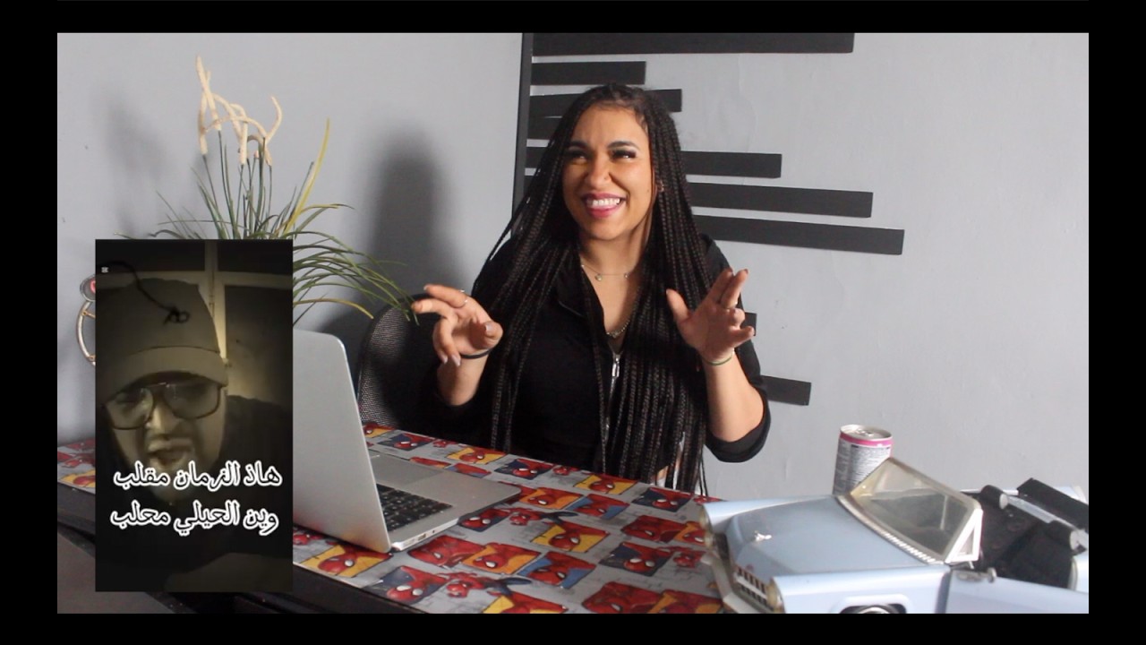 YOUPPI X YOUPPI  FREESTYLE N1اسطوري (reaction💔)