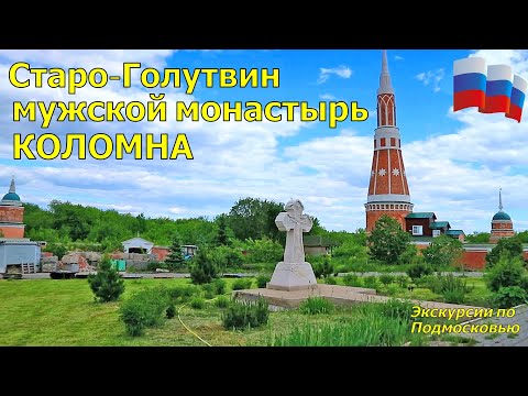 Video: Monumen Ufa yang paling terkenal. Penerangan, alamat, foto