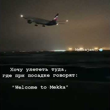 Никто меня улетаю. Улететь бы туда. Улететь афоризмы. Хочу улететь далеко. Никто меня улетаю.