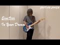 弾いてみた: Eins:Vier  - In Your Dream [cover]