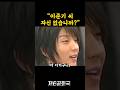 국민과 소통하는 리더 노무현 국민과 소통하는 리더 노무현