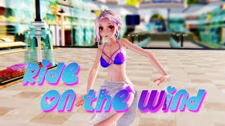 ≡Mmd≡ Yowane Haku - Ride On The Wind  / Kard [4Kuhd60Fps]