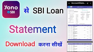 SBI लोन स्टेटमेंट डाउनलोड करें Yono SBI से | how to download sbi loan statement in yono sbi screenshot 5