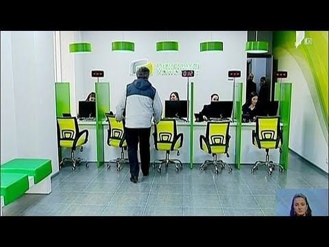 დაგროვებითი პენსია