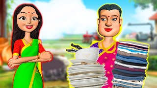 आलसी बहू सहना सास - LAZY DAUGHTER-IN-LAW Hindi Comedy Stories | Hindi Moral Funny Comedy Videos