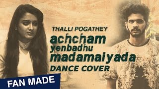 Video thumbnail of "Thalli Pogathey- Concept Choreography | Pranayagam Productions | Ondraga Entertainment"