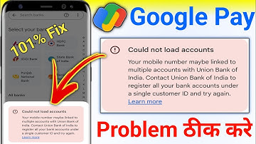 Could not load account in google pay | Google pay could not load account problem | Google pay 2024