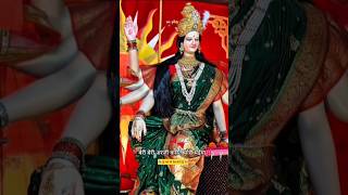 Maa Durga Visarjan 2025 😭🙏😭 Durga Maa ki Bidai 2025 #shorts #navratrispecial #visarjan #status #2025