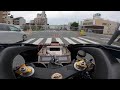 RVF　走行サンプル