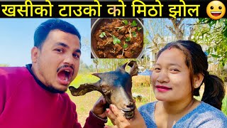 Nepali style to cook goat head meat Village kitchen Nepali cooking vlog/meena roka