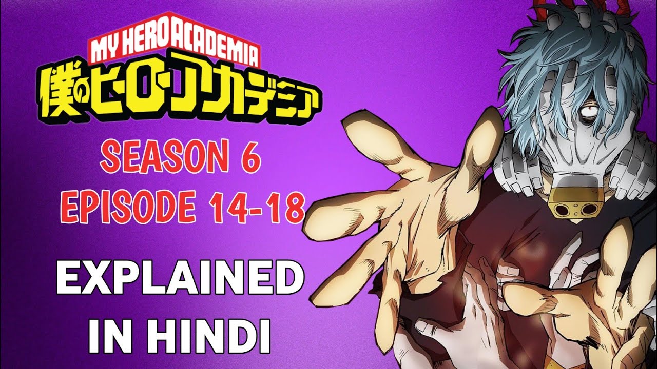 My Hero Academia Season 6 Episode 9-13 Explained in Hindi