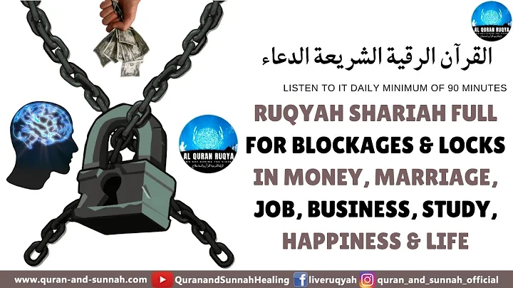 Ruqyah Shariah full for Blockages & Locks in Money, Marriage, Job, Business, Study, Happiness & Life