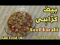 EASY Home Made Beef karahi in Restaurant Style Urdu Hindi By Jani Food Uk
