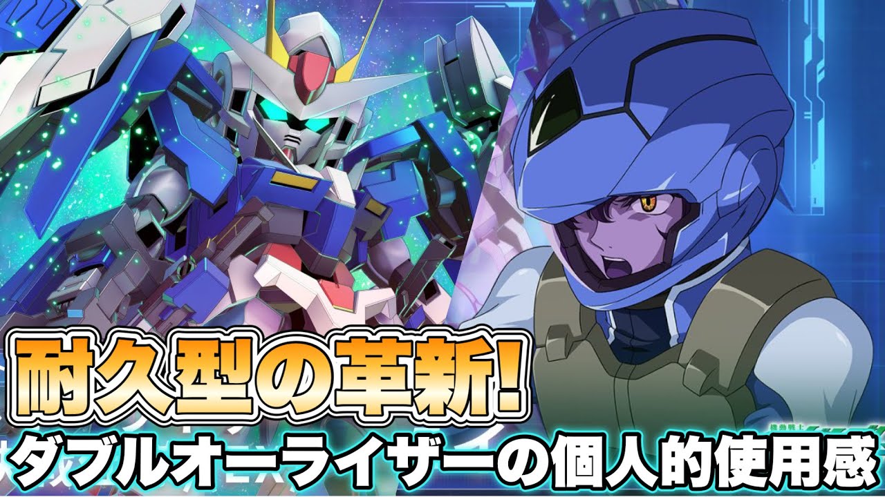 G-Rap 専用です。他の方は落札しないで下さい G Generation Eternal] An innovation in durability! My personal