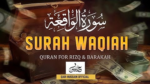 Surah Al-Waqiah سورة الواقعة | Door of Rizq & Barakah Will Open for You إن شاء الله