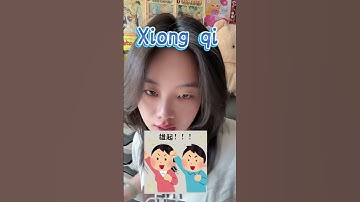 Fighting #sichuan #dialect #china#chinese