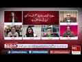 Live: Program Views Makers with Zaryab Arif | 25 Dec 2020 | Hum News