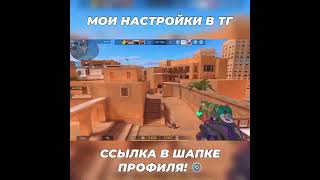 Kasai Чувствует День #4😈 (Standoff 2) #Standoff2  #Стандофф2 #Стандофф2 #Почувствуй #Вацок