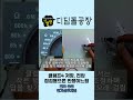 클램프4