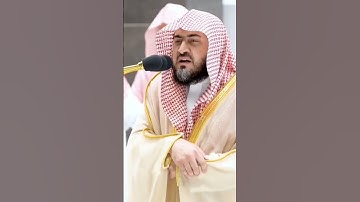 تلاوة طيبة مباركة  من فضيلة الشيخ بندر بليلة #كنوز_القرآن #قران_كريم #مكة_المكرمة #بندر_بليلة #مكة