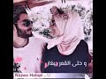 لما انت بطل حالات واتساب