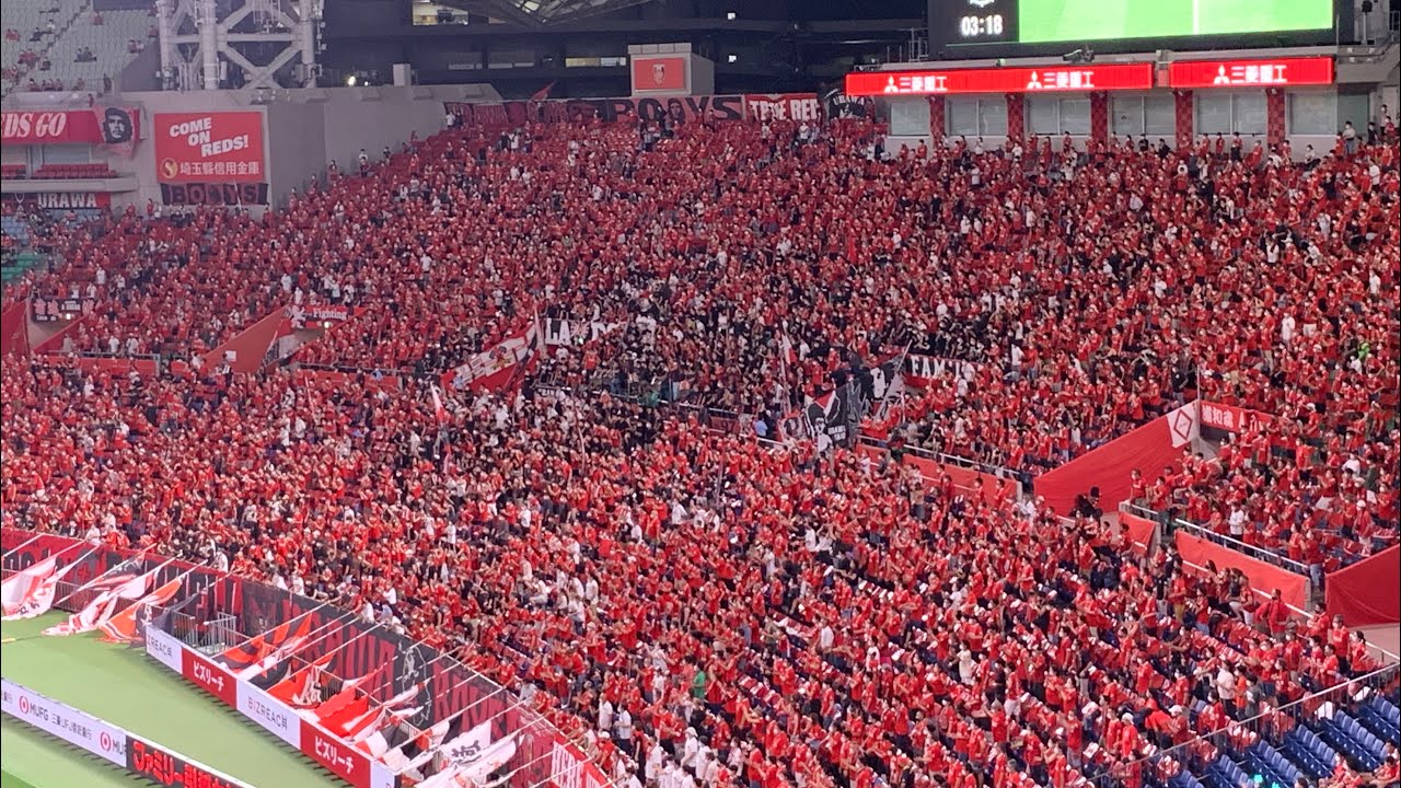 2022.8.10 浦和サポーター 声出し解禁一発目(約2年半ぶり)