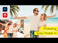 Photoshop Beta Nuovi Strepitosi Modelli AI Nano Banana e Flux Kontext Pro