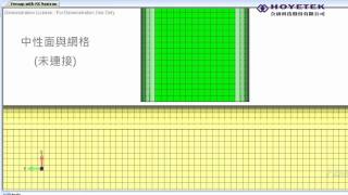 FEMAP - 中性面延伸連接 Extend surface