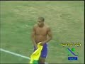 ادريانو ينقذ البرازيل في اللحظة الاخيرة ضد الارجنتين نهائي كوبا اميركا 2004 م تعليق عربي 