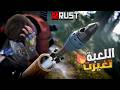 راست التحديث الجديد الي غير نظام اللعبة    2026