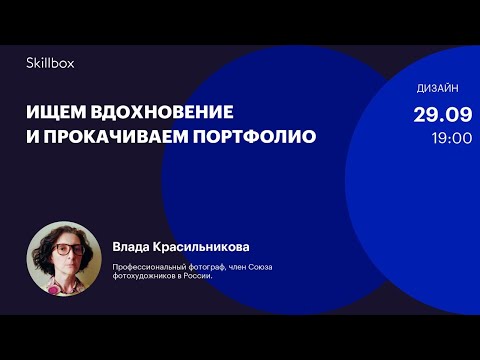 Видео: Как устроиться на работу в США (с иллюстрациями)