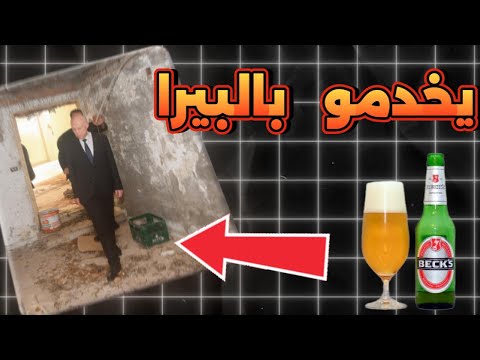 زيارة فجئية من قيس سعيد الى منظمة الدفاع عن المستهلك