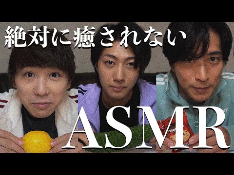 【ASMR】どんな食べ物でも俳優なら美味しく食べれる説