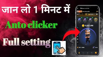 Hamster Kombat Best Auto Clicker App Setting For Automatic Tap Full Setting Auto Clicker