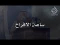 لعبة المقطار والمسباح كلمات حزمي سعد لعبة المقطار والمسباح كلمات حزمي سعد