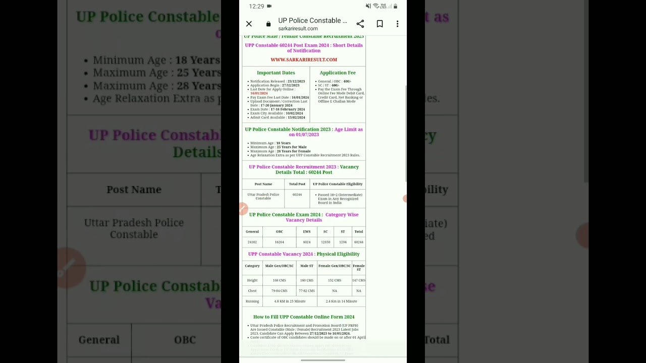 HOW TO CHECK UP POLICE EXAM CITY| UP POLICE Exam City Kaise Check Kare