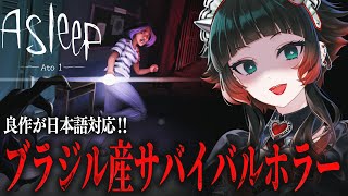 人生 つみこ (ホラーゲーム専門Vtuber)の配信のサムネイル画像