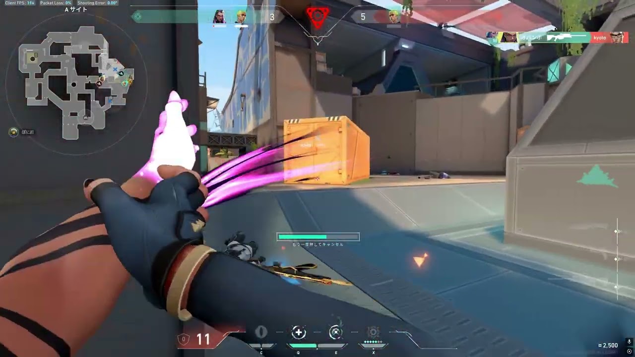 台無しにするおまじない