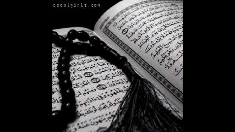 سورة الفاتحة .. بصوت القارئ الشيخ محمد علي البنا