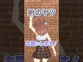 ポーズ指定で勝とメイカに遊ばれる咲乃もこ