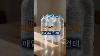 물값도 은근 무시 못 함